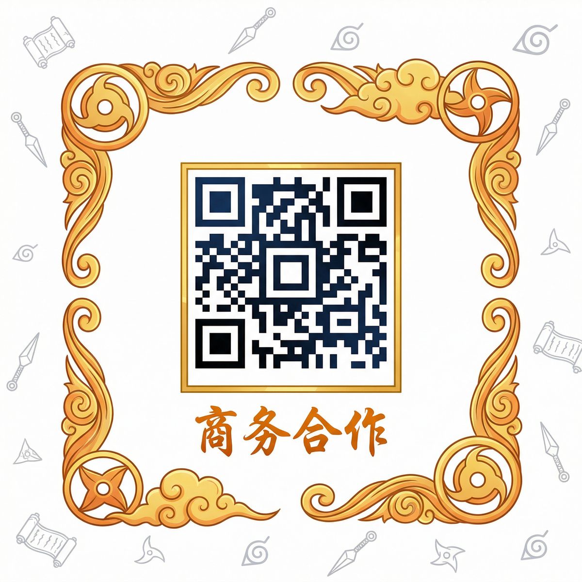 暗网商务合作二维码