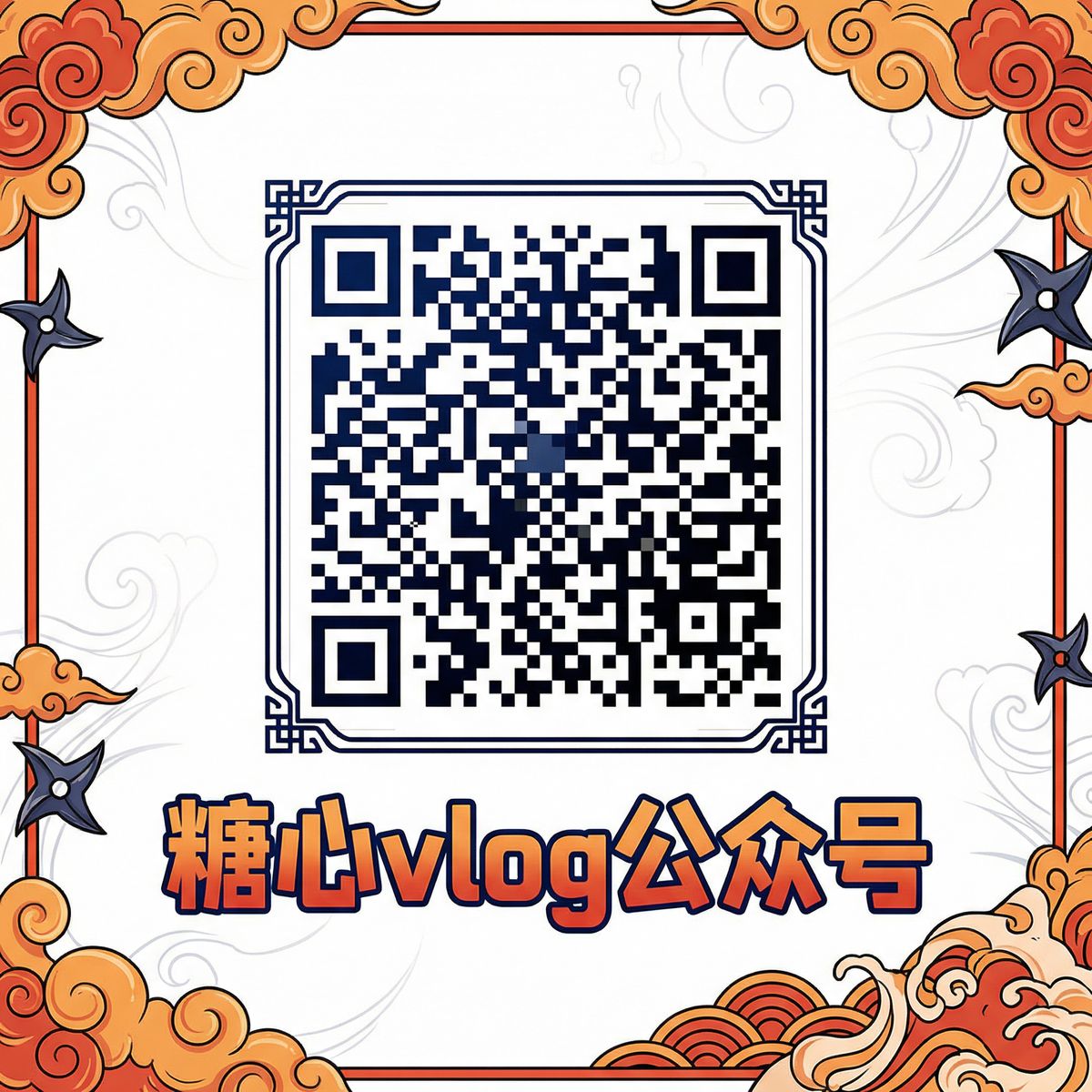 暗网公众号二维码